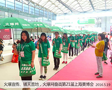 2016�Ϻ����I(y��)���[��(hu��)��5588.TV�đ�(zh��n)ʿ�ó������[