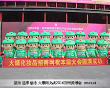 �𱬻��yƷ���̾W(w��ng)2016�������I(y��)���[��(hu��)�ψ�(ji��n)�ֱ�ɫ��������ɫ�ɿ�(j��)