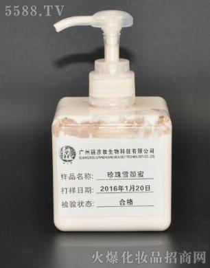 �V�������y����Ƽ����޹�˾������ѩ���