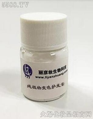 �V�������y����Ƽ����޹�˾����ֲ��׃ɫ�o(h��)�l(f��)��