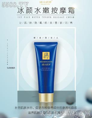 ���Ͼŵ�����Ƽ����޹�˾���ı��ݵٱ��ˮ�۰�Ħ˪