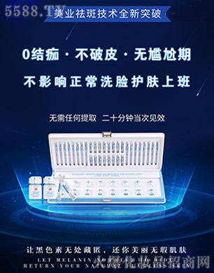 ʩ�Π����yƷ���޹�˾������ã�����������g��DNAɫ������g