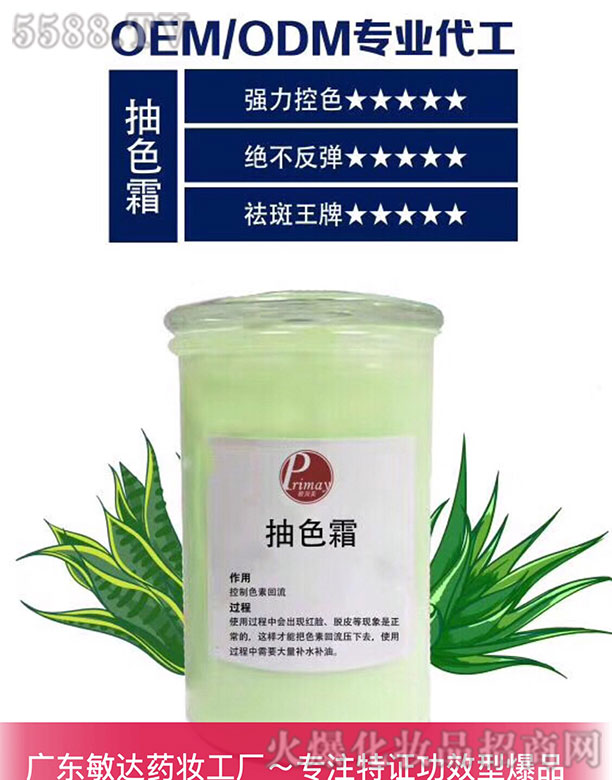 �V�|���_(d��)ˎ�y�t(y��)ˎ���޹�˾����ɫ˪