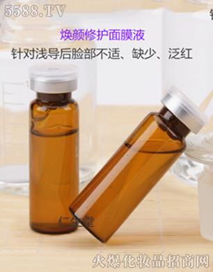 �V���������t(y��)ˎ����Ƽ����޹�˾�������ò�ɫƿ15ml��ĤҺ