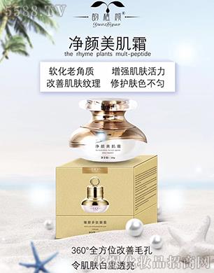 ���Ͼŵ�����Ƽ����޹�˾���������˪ 30g