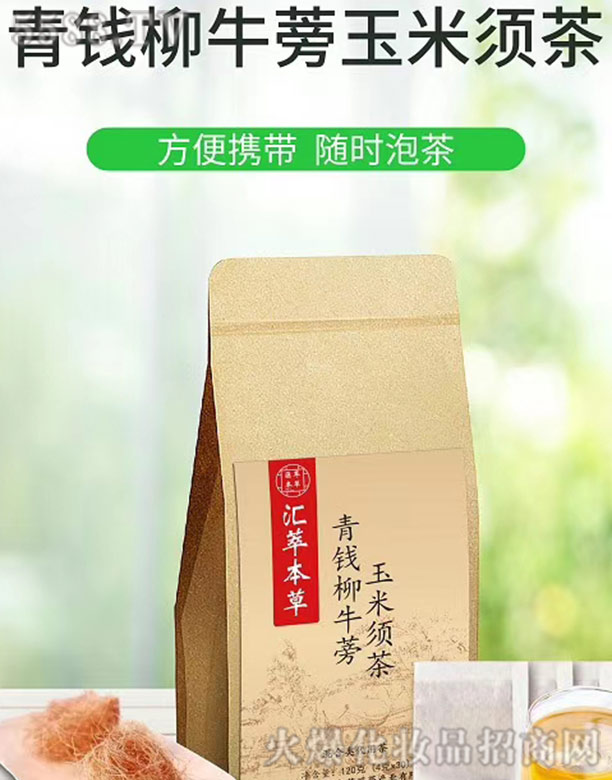 �V������R�ͱ��ݬ�ˎ�a(ch��n)�I(y��)���޹�˾���R�ͱ������X(qi��n)��ţ������횲�