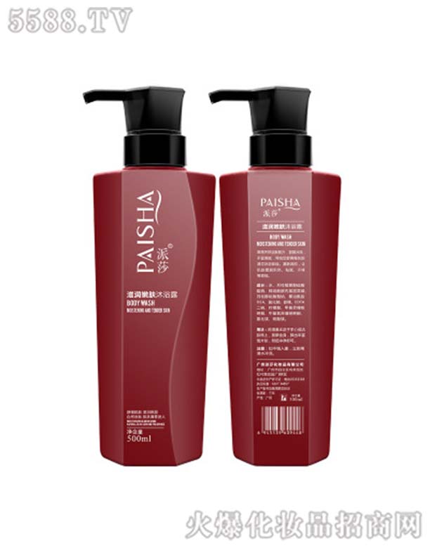 �V����ɯ���yƷ���޹�˾����ɯ�̝�(r��n)���w��ԡ¶500mL