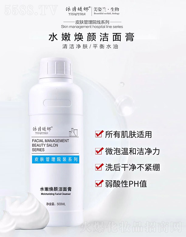 �V�������m����Ƽ����޹�˾����Ԋ(sh��)�q��ˮ�۟����� 500ml