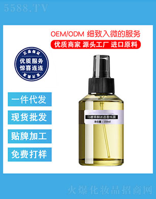 �V�ݾ��ƻ��yƷ���޹�˾���R�޲ݼ�¶