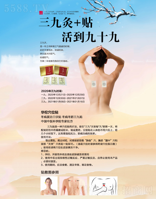 �����G��Դ�t(y��)ˎ���g�_�l(f��)���޹�˾���A٢�����ž��N�@ʯ�ײ�