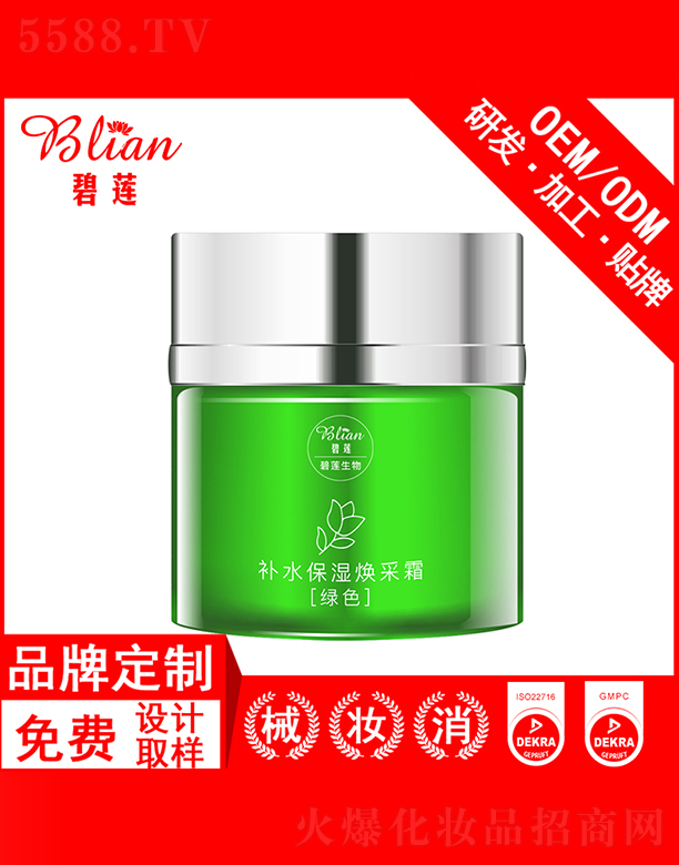 �V�ݱ�ɏ����Ƽ����޹�˾����ɏ����(r��n)���B(y��ng)��˪OEM�N�Ƽӹ�50g