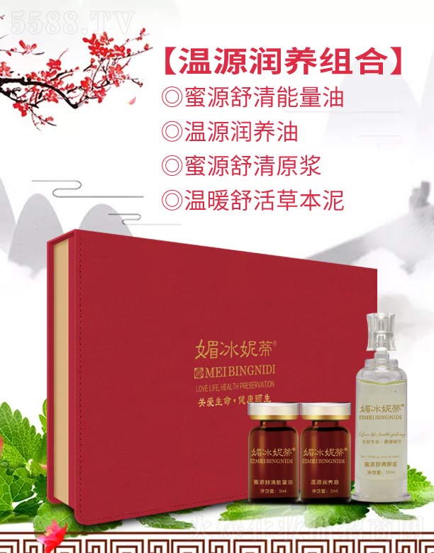 �V���ГP����Ƽ����޹�˾���ı��ݵٜ�Դ���B(y��ng)�M��