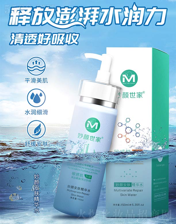 �V���ГP(y��ng)����Ƽ����޹�˾�������������w���Aˮ 150ml