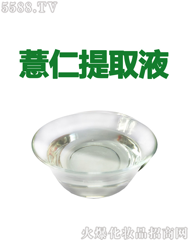 �V�ݰ��������Ƽ����޹�˾�������޲����ȡҺ