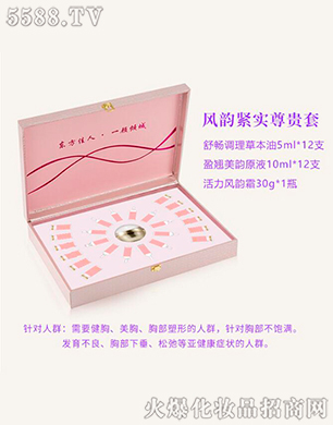 �V�������������yƷ���У��L(f��ng)퍾o��(sh��)���F��