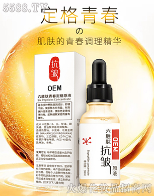 �V�|��y����Ƽ����޹�˾����y�������ഺ����ԭҺ