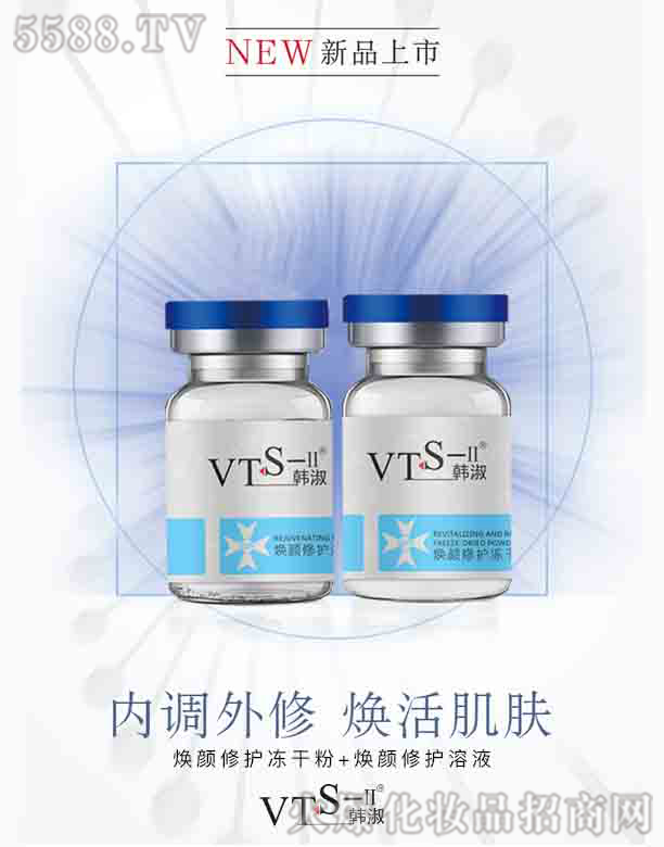 �V�|�R�������Ƽ����޹�˾��VTS���w���o(h��)���ɷ�