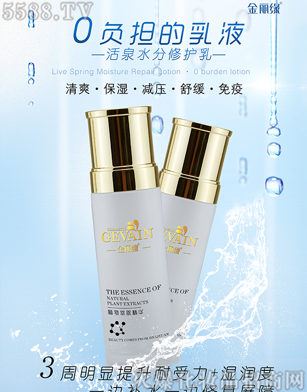 �ɶ��ֺ����yƷ����؟(z��)�ι�˾����������Ȫˮ�����o��