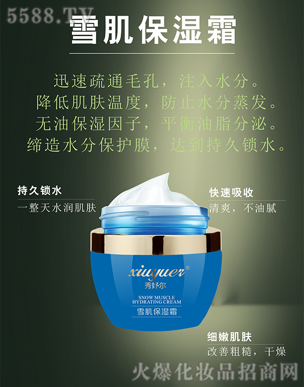 �Lɳ��������Ƽ����޹�˾����楠�ѩ������˪