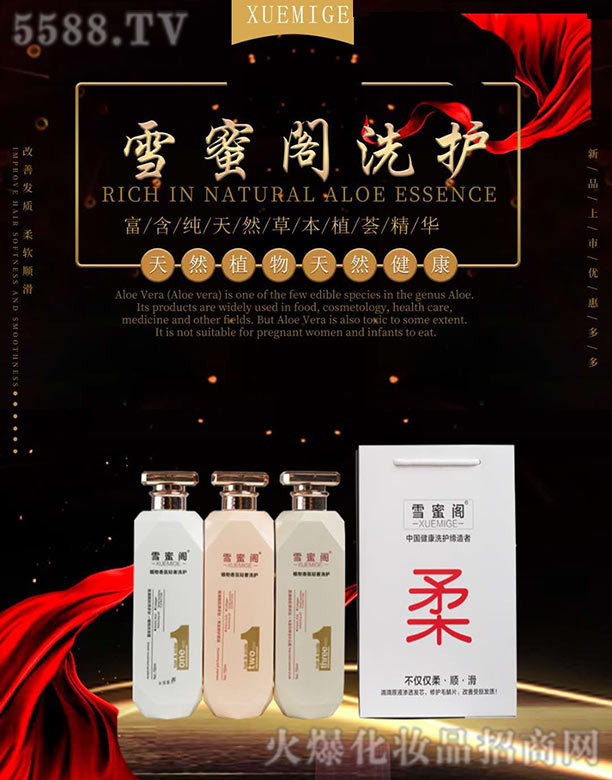 �����к��Z���H�Q(m��o)�����޹�˾��ѩ���wϴ�o