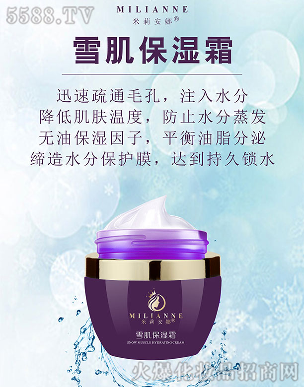 �Lɳ��������Ƽ����޹�˾��������ѩ������˪