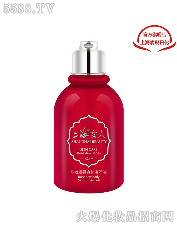 �Ϻ������ջ����޹�˾��õ�峿¶���w�̝���