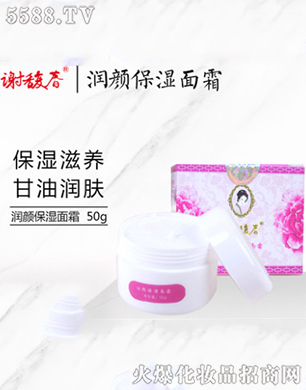 �Ͼ��x𥴺���yƷ���޹�˾���������˪��50g��