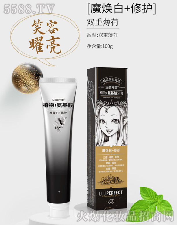 �V�������Z����Ƽ����޹�˾����������ֲ�ﰱ��������[ħ����+���o(h��)]