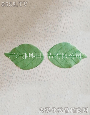 �V����������Ʒ���޹�˾���G�~ӡ�����NĤ