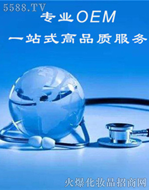 ����׿�������t(y��)ˎ���޹�˾��OEM���Ƽӹ�ϵ��