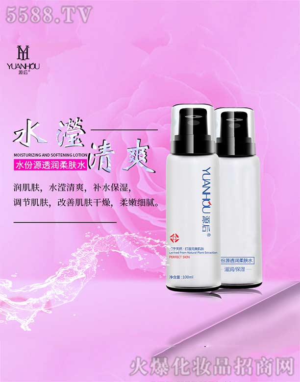 �V���а��ƅ^(q��)��Ļ��yƷ�S��Դ��ˮ��Դ͸�����wˮ