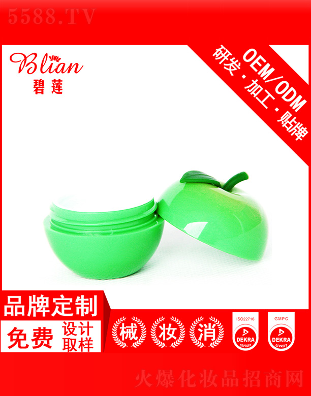 �V�ݱ�ɏ����Ƽ����޹�˾����ɏ���O���o(h��)��˪OEM�N�Ƽӹ�30g