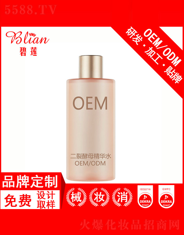 �V�ݱ�ɏ����Ƽ����޹�˾����ɏ���ѽ�ĸ���AˮOEM/ODM�N�Ƽӹ�