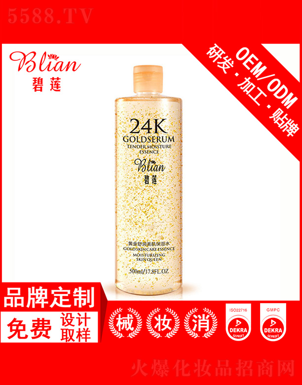 �V�ݱ�ɏ����Ƽ����޹�˾����ɏ�S���杙(r��n)��������ˮOEM/ODM�N�Ƽӹ�500ml
