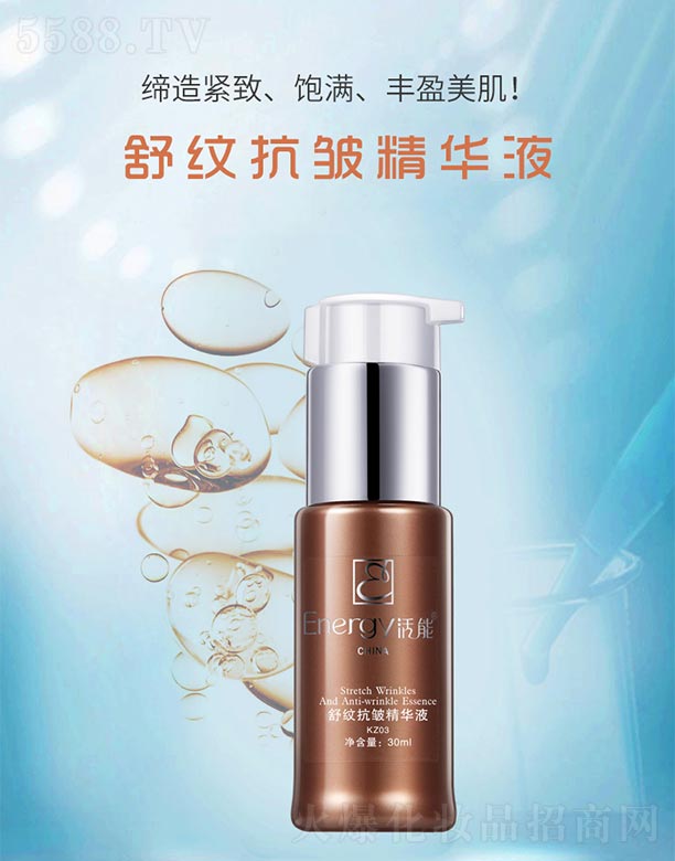 ���ٻ����V�ݣ����Q(m��o)���޹�˾��������y�������AҺ30ml