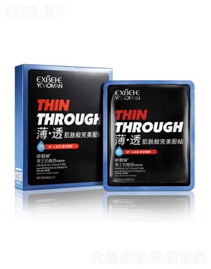 �Ϻ�׿��Ȫ���yƷ���޹�˾��׿��Ȫ�{(l��n)���`��ʿ������������Ĥ25ml/5Ƭ�b