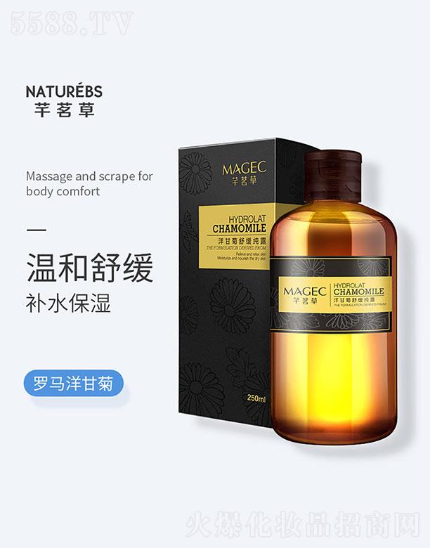 �V���������Ƽ����޹�˾��ܷ������ʾ��澏��¶ 250ml