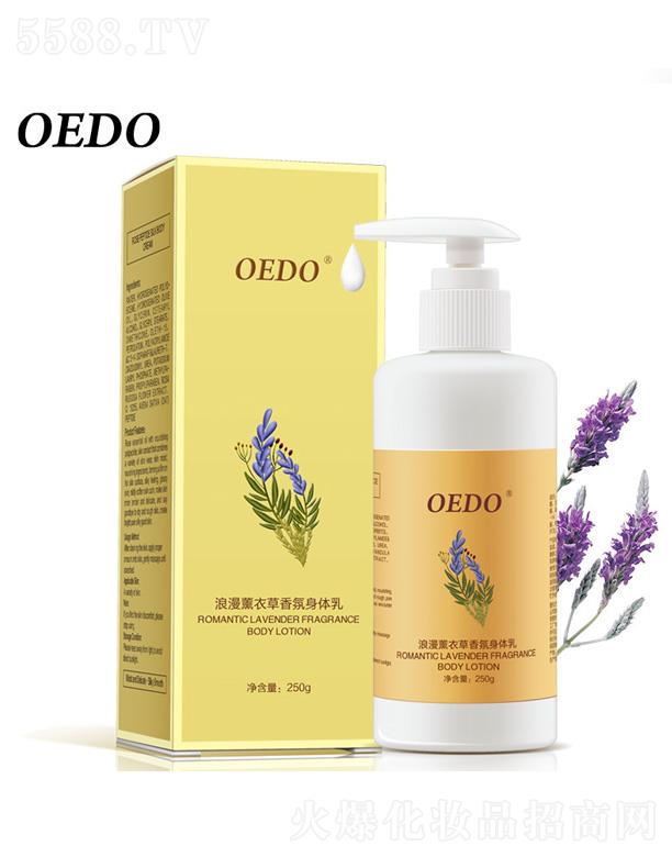 �V��ɏ��Ȫ����Ƽ����޹�˾��OEDO����޹�²���ձ����̝����w�� 250g