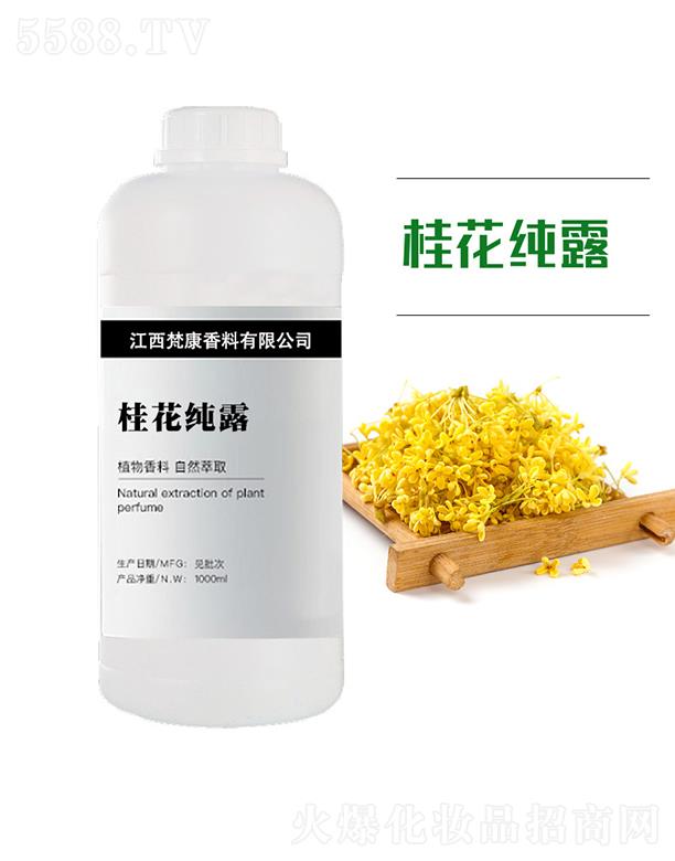 ��������ԭ�^(q��)���������޹�˾���󿵹𻨼�¶ 1000ml