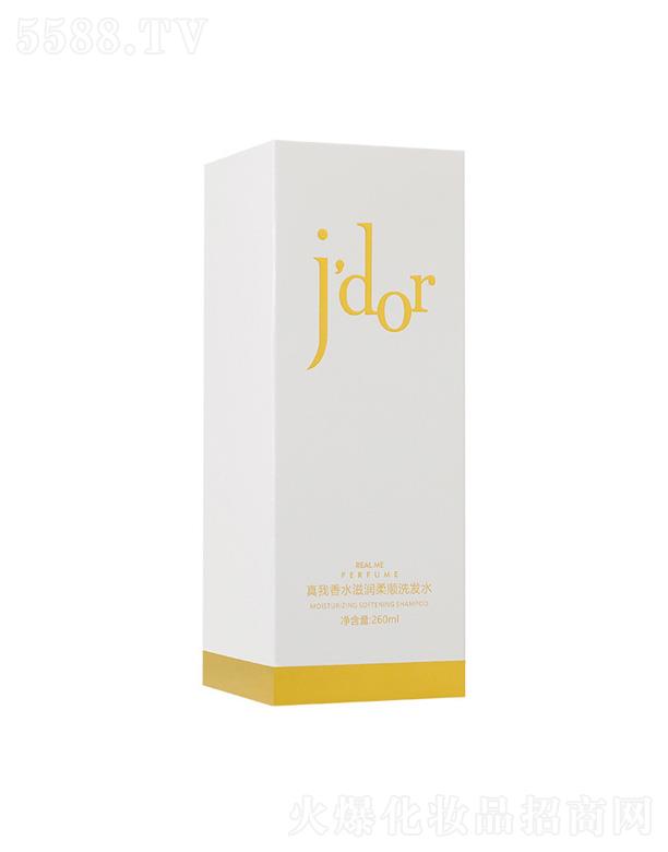 �㽭��ܽ�㻯�yƷ���޹�˾�����đ���������ˮϴ�l(f��)ˮ��ԡ¶ 260ml