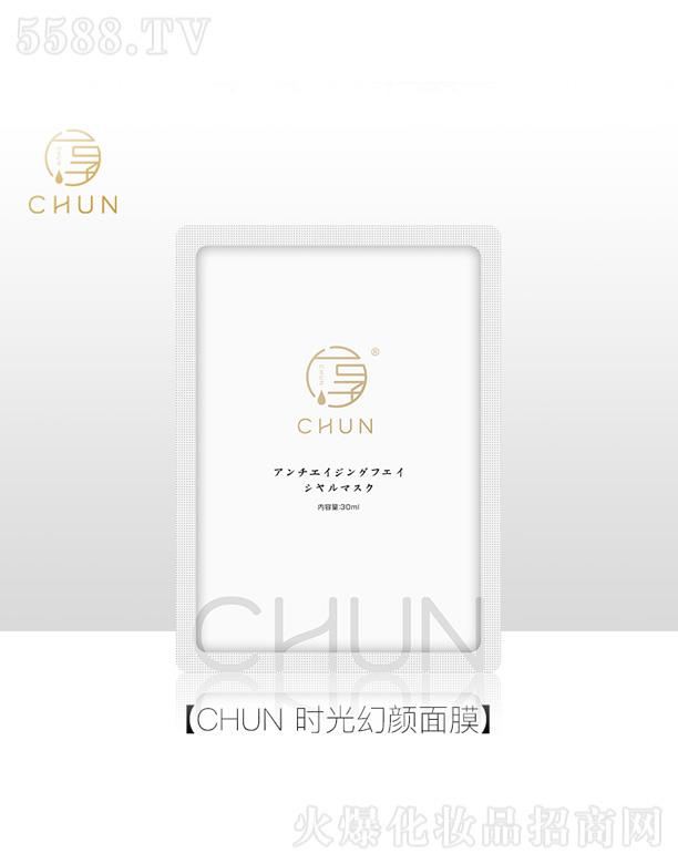 �V�|�п���������Ƽ�����؟(z��)�ι�˾��CHUN�r(sh��)������Ĥ