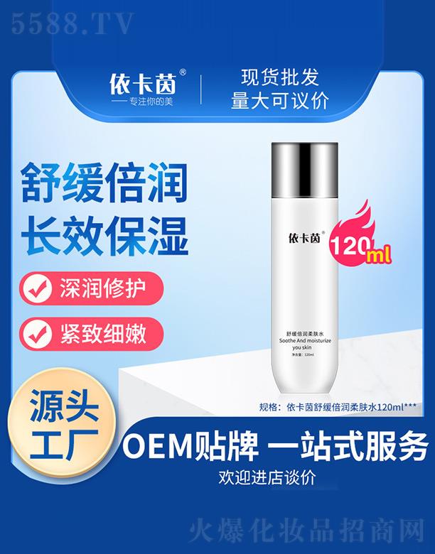 �V���к̭t����(x��)�������޹�˾���������澏�������wˮ 120ml