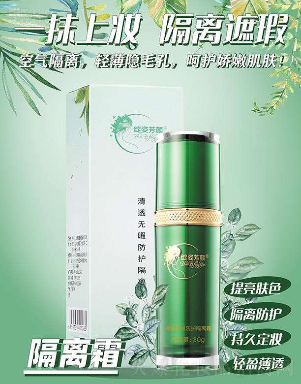 �������n��֥����Ƽ����޹�˾���`�˷����͸�oϾ���o���x˪ 30g