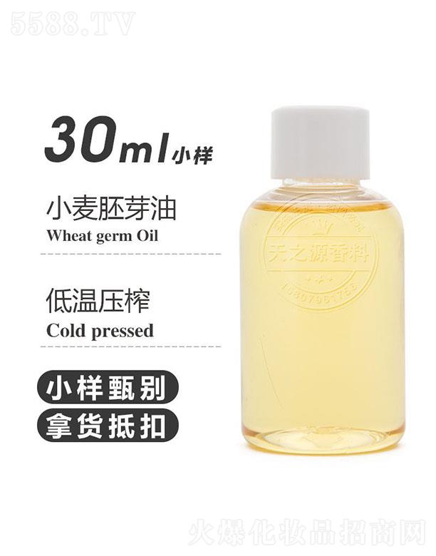 ������֮Դ�������޹�˾����֮ԴС����ѿ�� 30ml