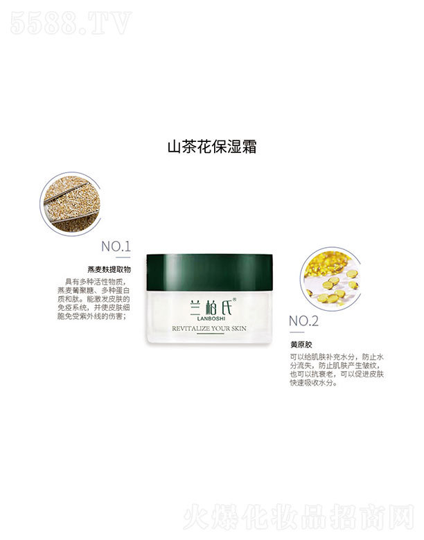 �V��ِ������Ƽ����޹�˾���m����ɽ�軨����˪