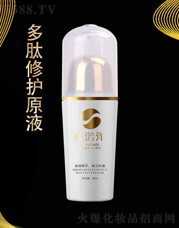 �ؑc�������Q(m��o)���޹�˾���ݜE�ɶ������oԭҺ 40ml