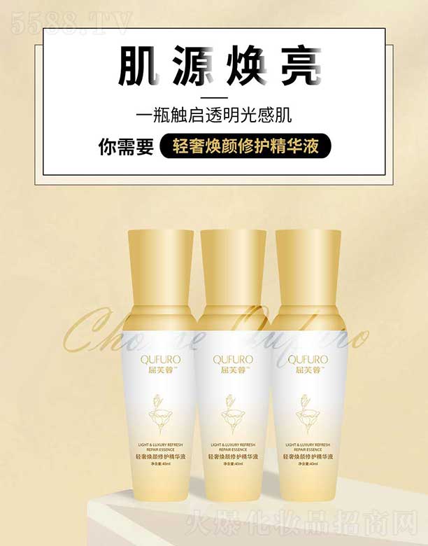 �������������Ƽ����޹�˾����ܽ���p�ݟ�����o(h��)���AҺ 40ml