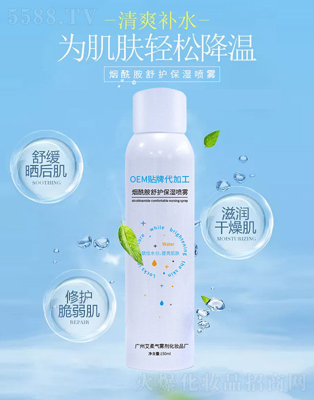 �V�ݰ�������Ƽ����޹�˾�������(m��ng)���������o(h��)�����F 150ml