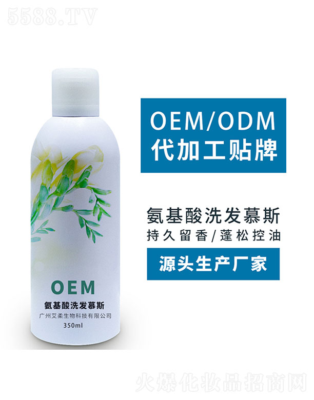 �V�ݰ�������Ƽ����޹�˾�������(m��ng)������ϴ�l(f��)Ľ˹ 350ml