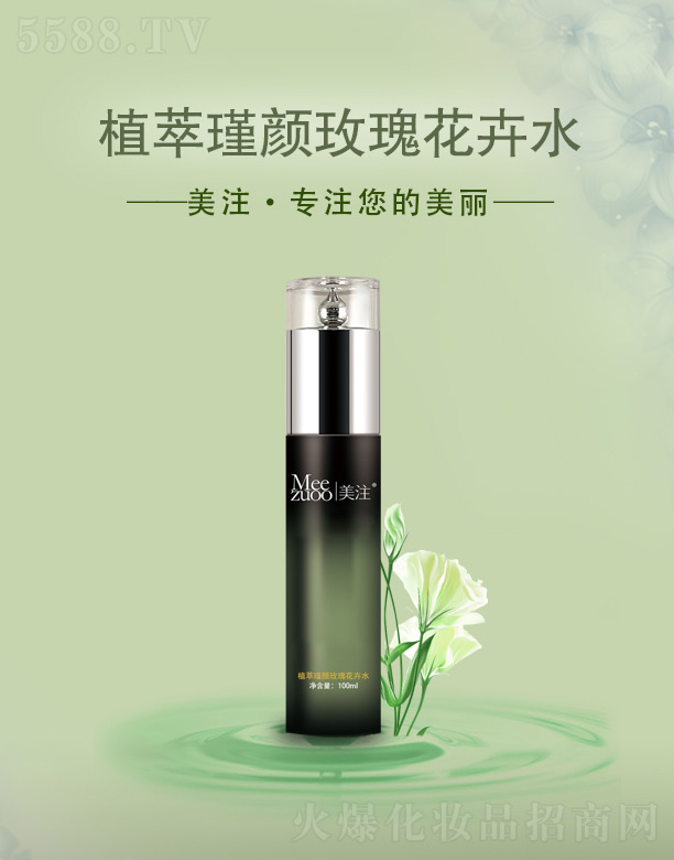 ����ǧ�(sh��)�I(y��)���޹�˾����עֲ����õ�廨��ˮ 100ml